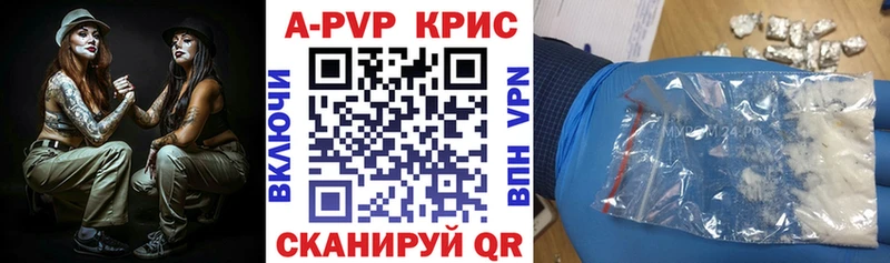 закладки Ильский A PVP СК КРИС