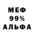 МЕТАДОН мёд Misha Mixach
