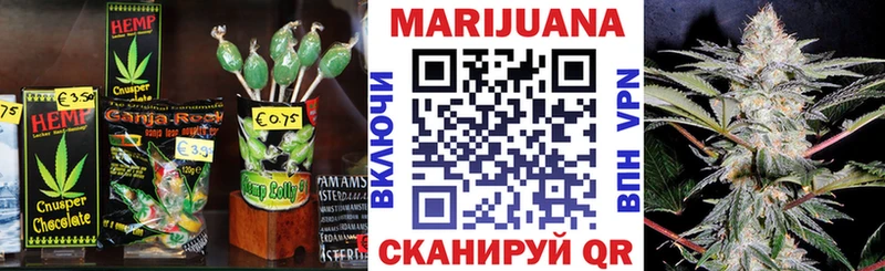 Еда ТГК марихуана  Ильский 