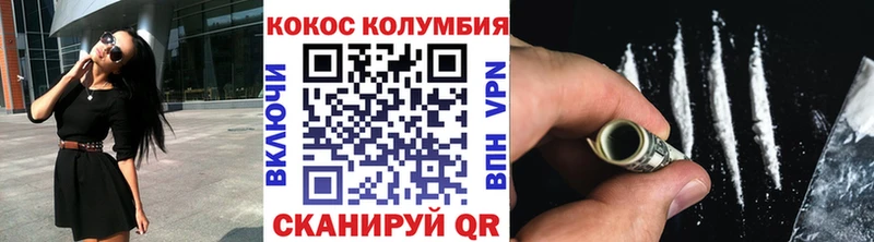КОКАИН 99%  Ильский 