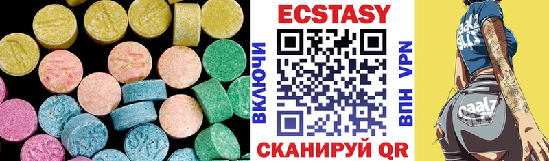 купить наркотик Ильский Ecstasy 300 mg