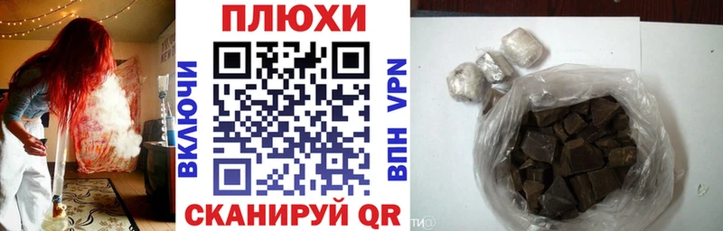ГАШИШ 40% ТГК Ильский