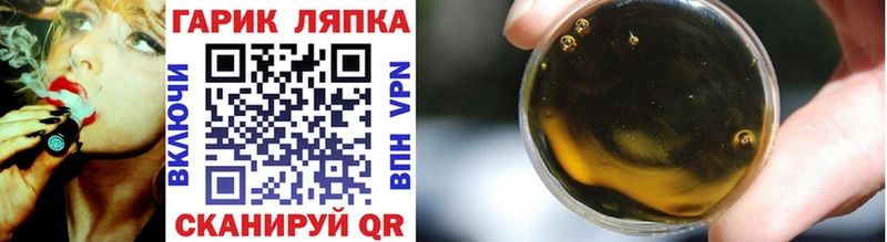 hydra зеркало Ильский Гашиш 40% ТГК