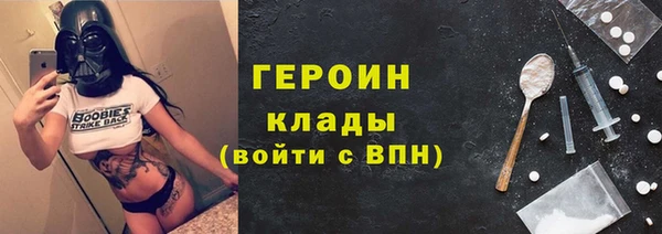 гидропоника Абаза