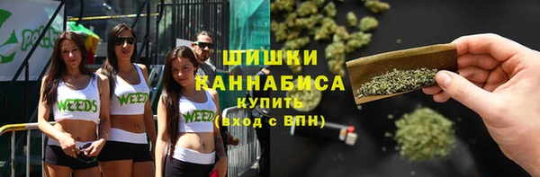 метамфетамин Абинск