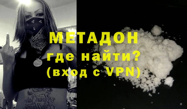 метамфетамин Абинск