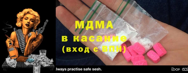 гидропоника Абаза