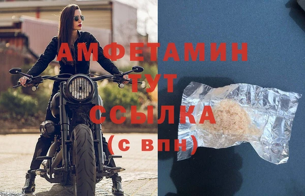 МДМА Майский