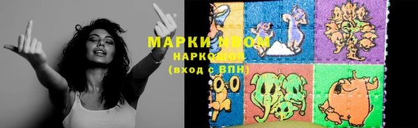 МДМА Майский