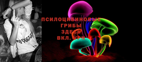 метамфетамин Абинск