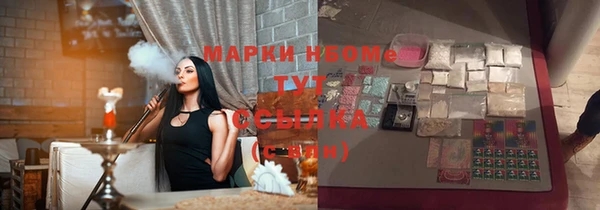 метамфетамин Абинск
