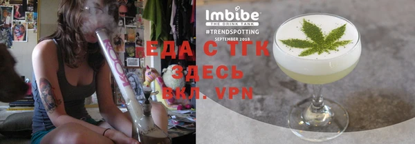 метамфетамин Абинск