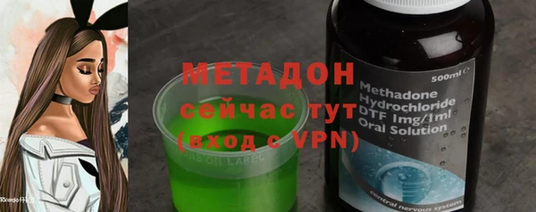 МДПВ Абдулино