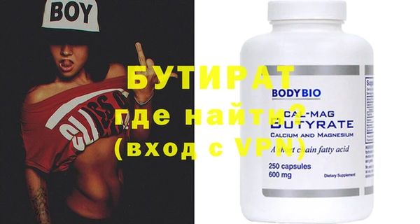 прущая мука Магас