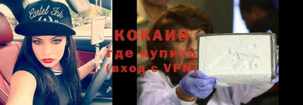 метамфетамин Абинск