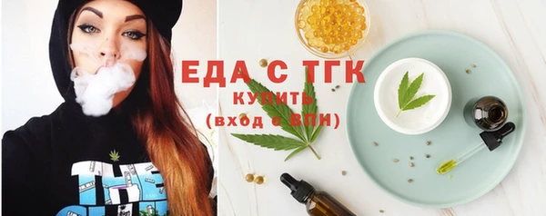 метамфетамин Абинск