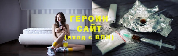 гидропоника Абаза