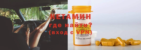 гидропоника Абаза