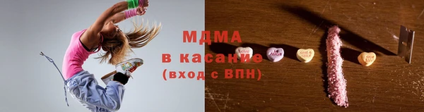 прущая мука Магас