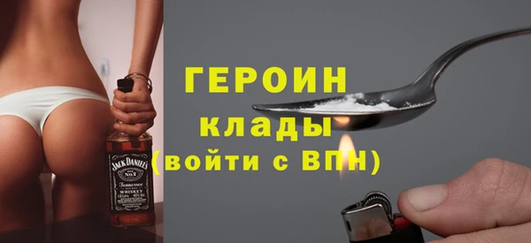герыч Магадан