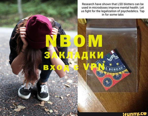 метамфетамин Абинск