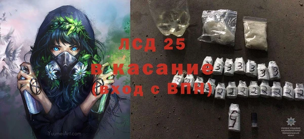 гидропоника Абаза