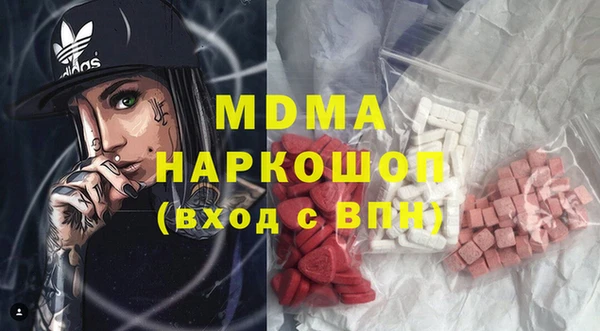 МДПВ Абдулино