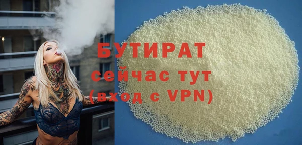 гидропоника Абаза