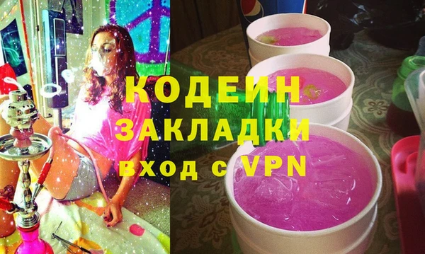 гидропоника Абаза