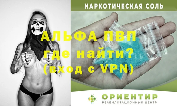 МДПВ Абдулино