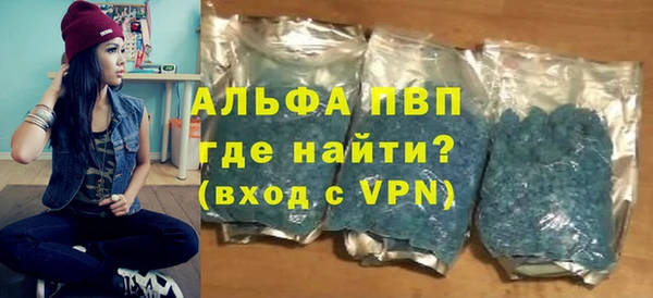 МДПВ Абдулино