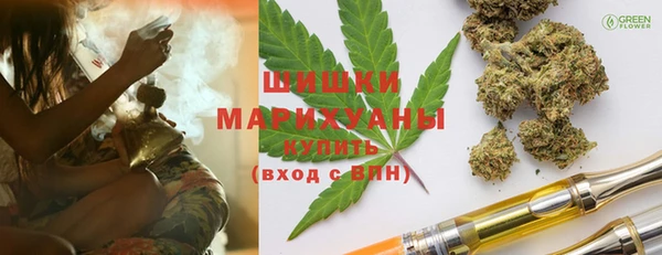 метамфетамин Абинск