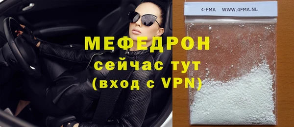 гидропоника Абаза