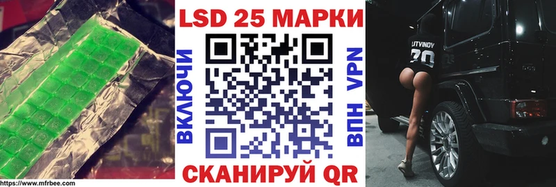 сколько стоит  Ильский  ЛСД экстази кислота 