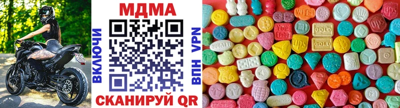 цены   Ильский  MDMA кристаллы 