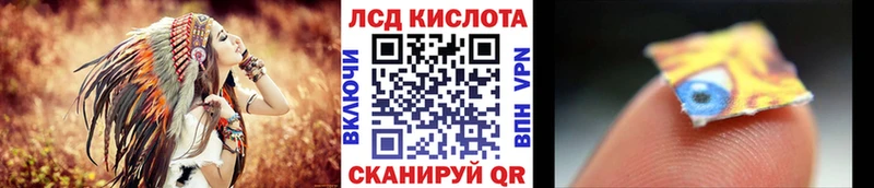 Марки 25I-NBOMe 1,5мг  Ильский 