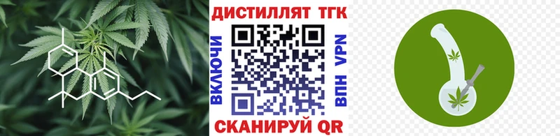 Дистиллят ТГК гашишное масло цены Ильский